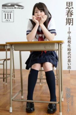 明卡猫